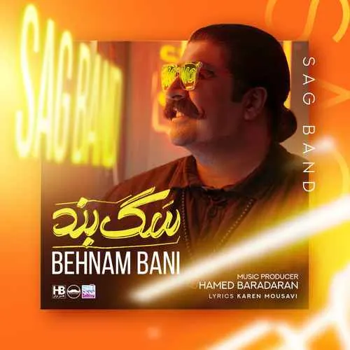 دانلود آهنگ سگ بند از بهنام بانی